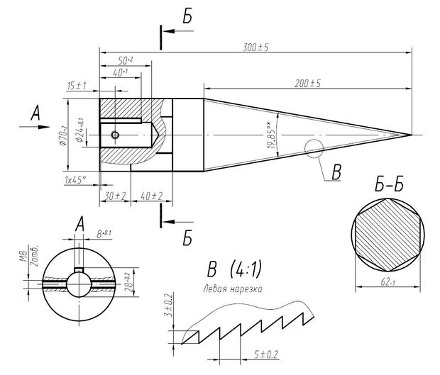 PDF Log Splitter Design Plans Free